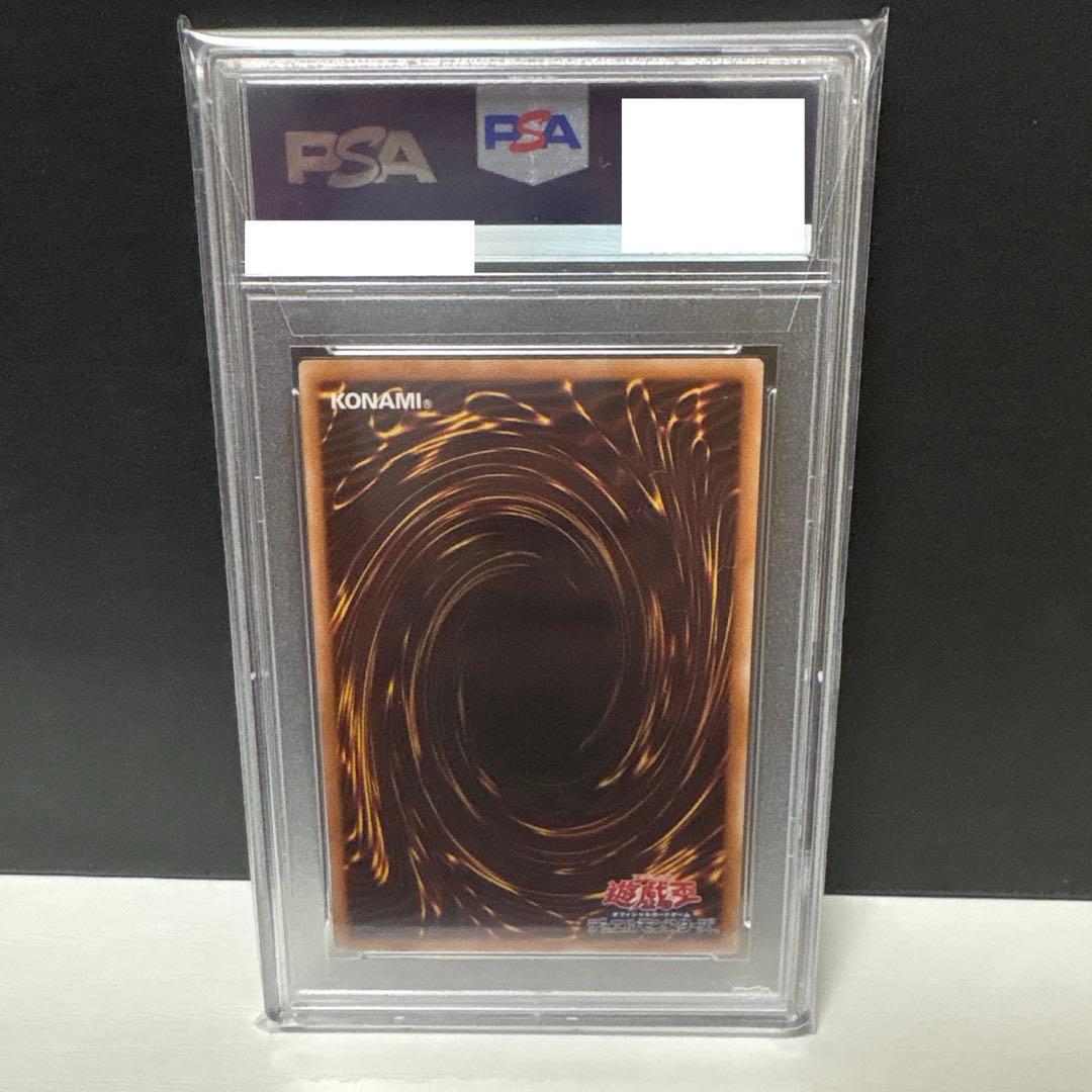 ブラックマジシャン　25th シークレットレア　PSA10