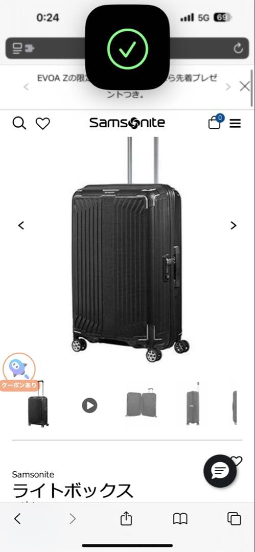 Samsonite ブラック キャリーケース