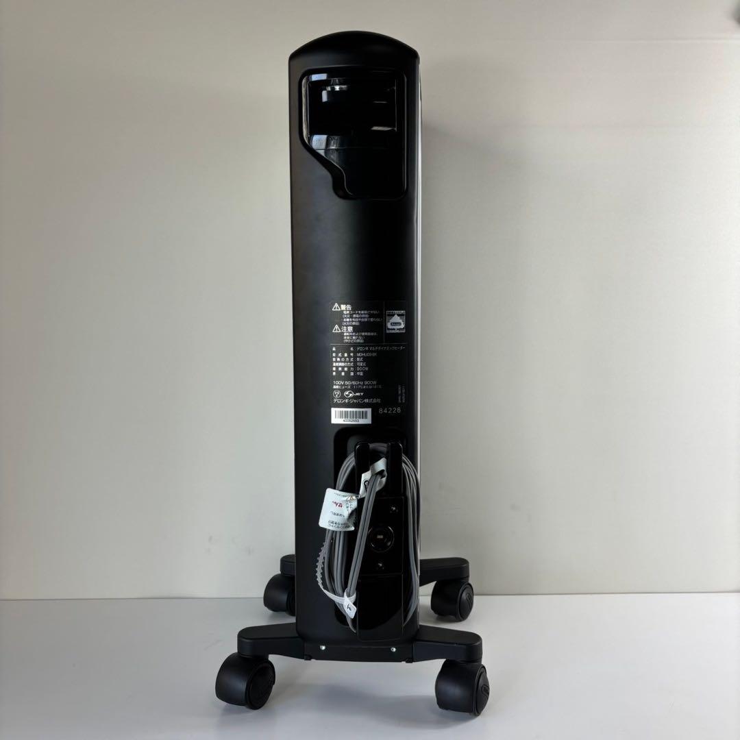 デロンギ　マルチダイナミックヒーター　MDHU 09-BK