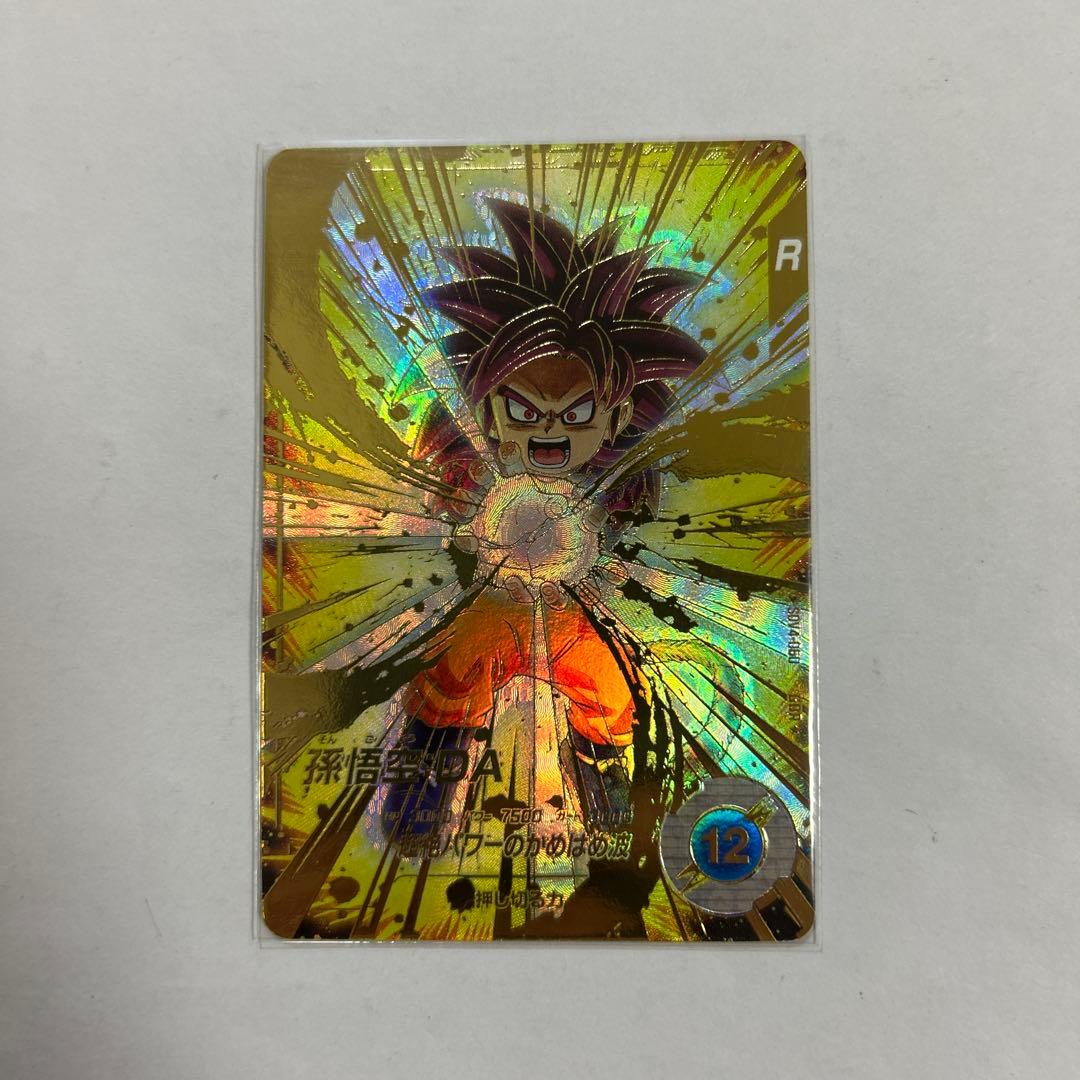 ドラゴンボールスーパーダイバーズ SDV4-060孫悟空DAパラレル