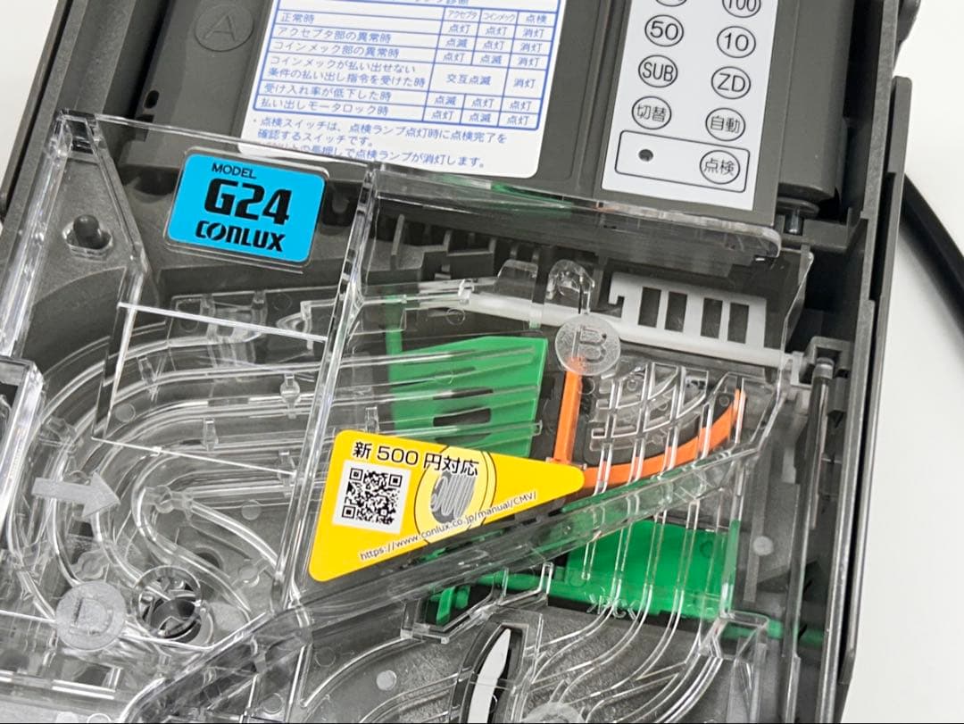 GLORY券売機VT-S10.VT-S20用 新500円硬貨と新千円札変更SET