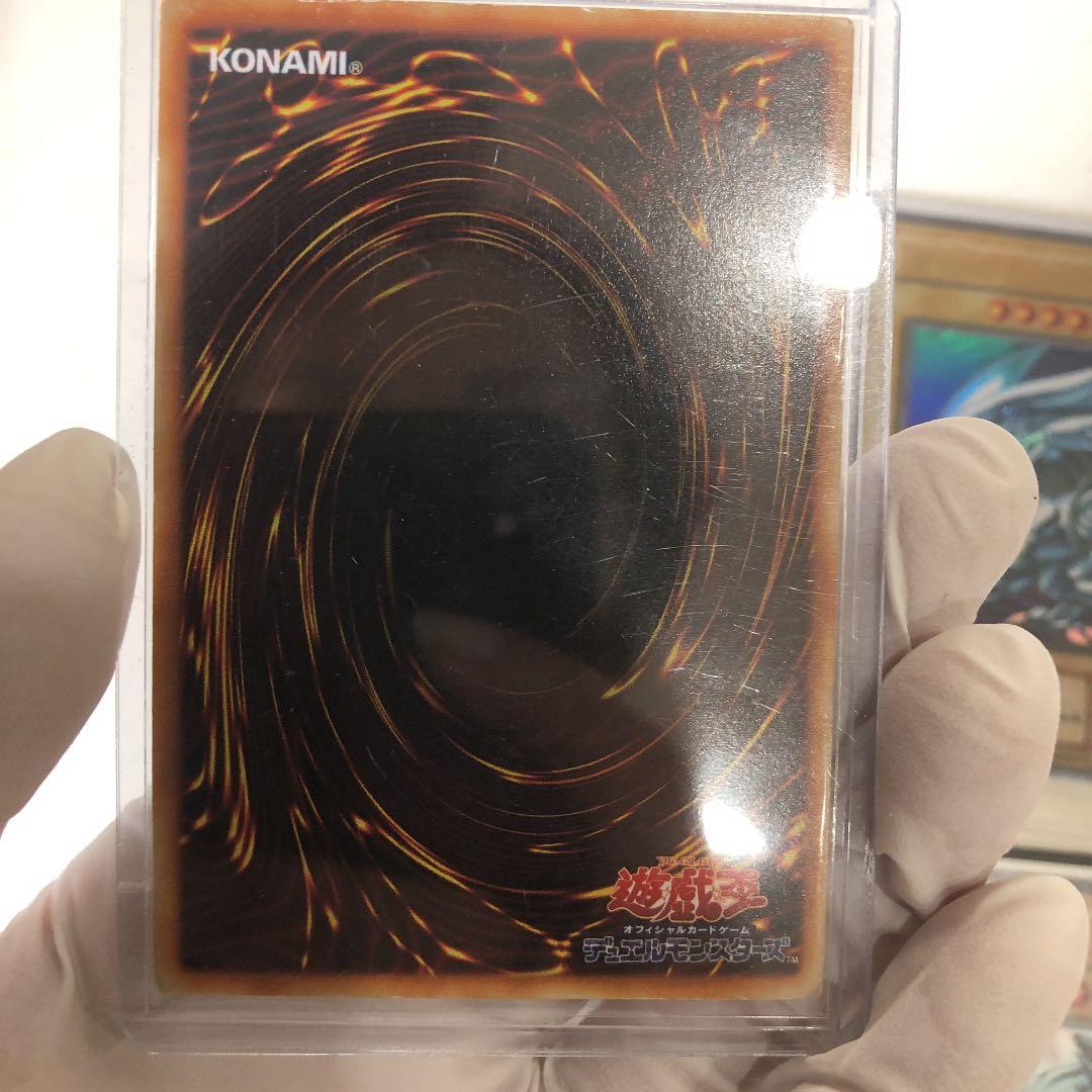 遊戯王カード 初期　ブルーアイズ初期　希少