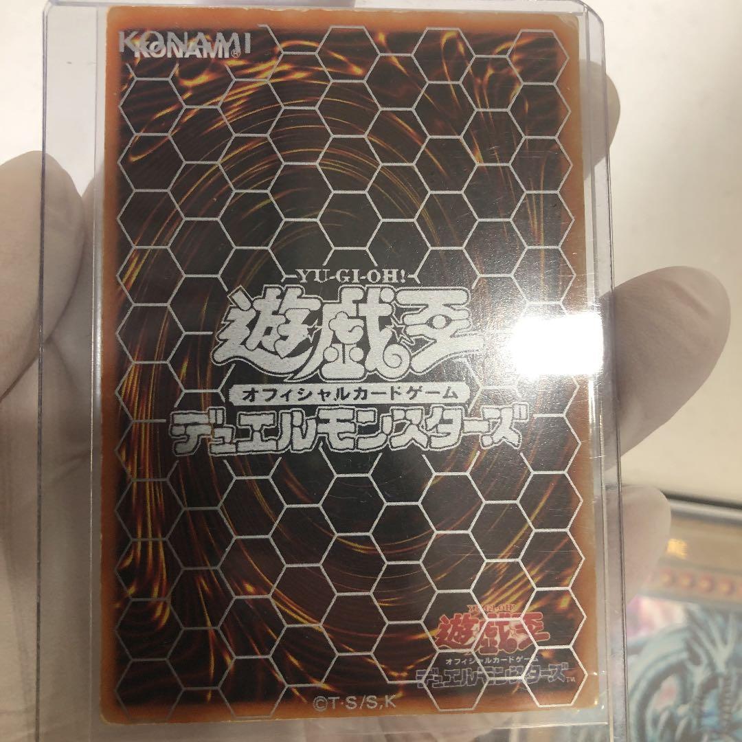 遊戯王カード 初期　ブルーアイズ初期　希少