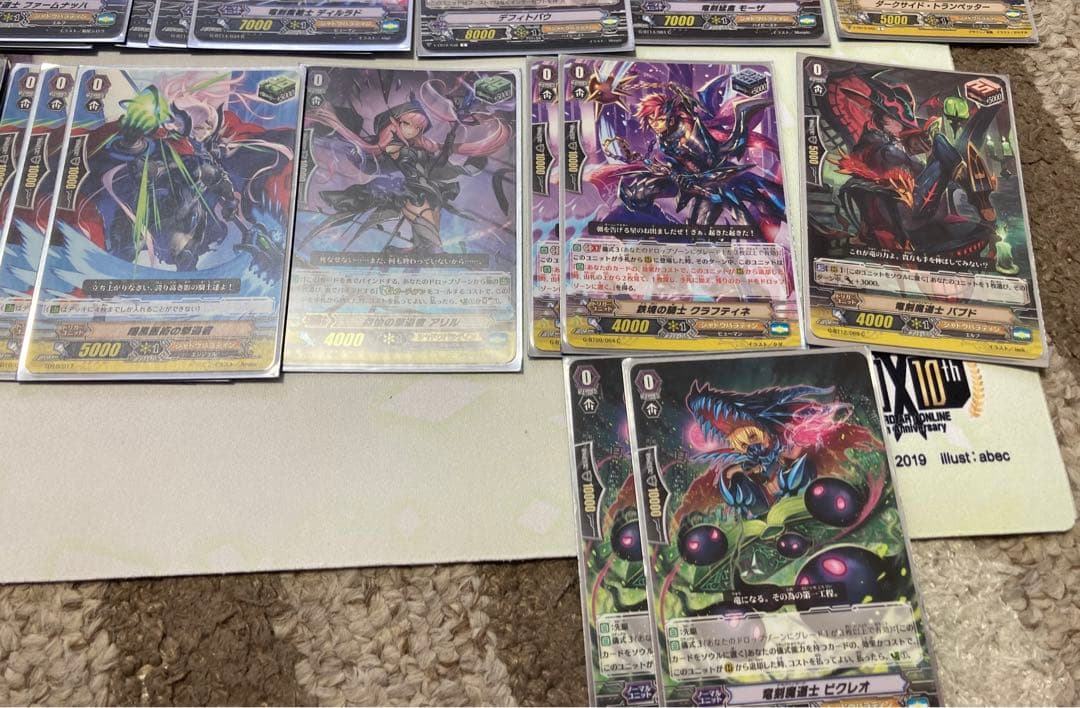 ヴァンガードシャドウパラディンデッキ(Pスタンダード)