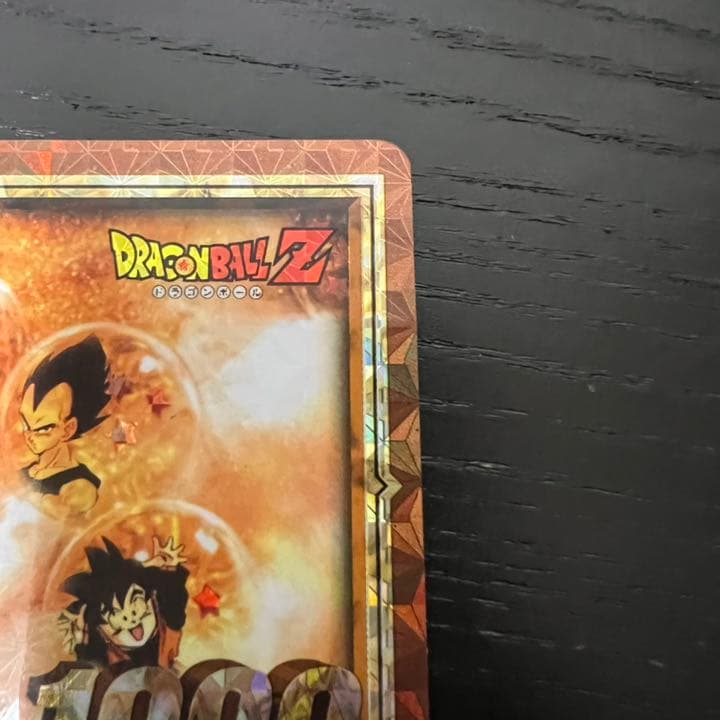 ドラゴンボールZ カードダス　354奇跡の玉