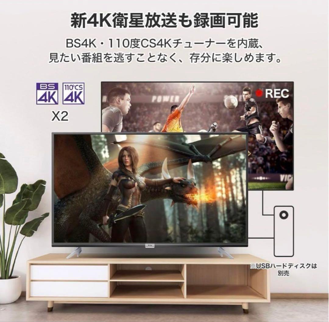 TCL 50P618 50V型 4K 液晶テレビネット動画対応 チューナー内蔵