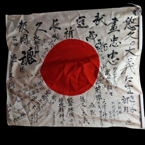 旧日本軍 出征旗 大日本帝国海軍 日章旗 国旗 日の丸 寄書き 旧家 蔵出
