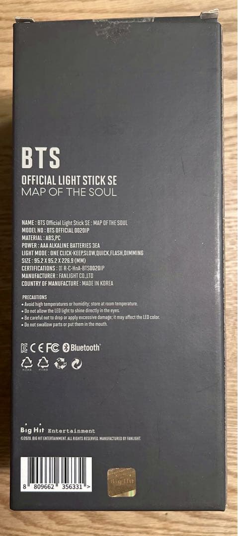 BTS アミボム ver4 MAP OF THE SOUlペンライト