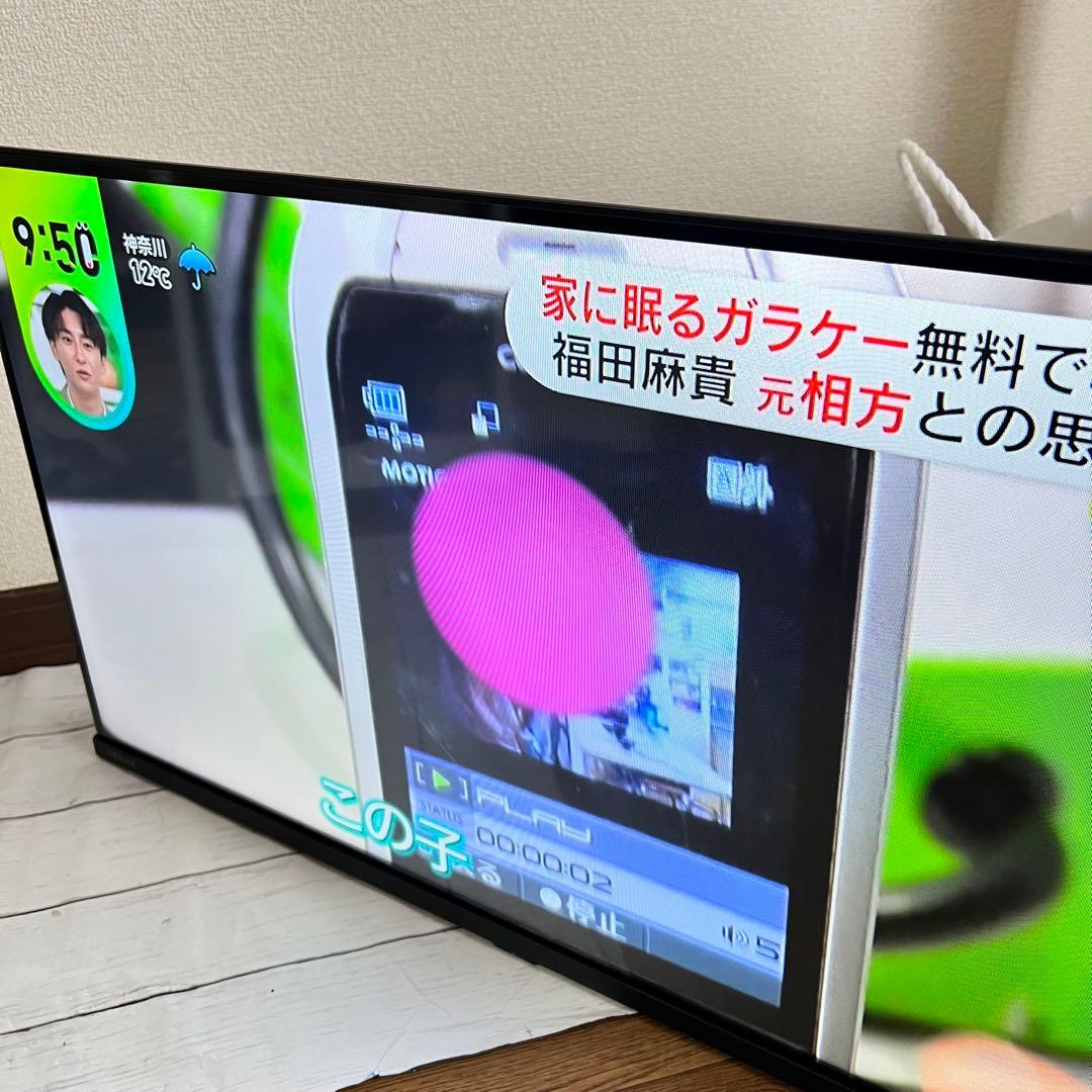 REGZA 液晶テレビ　形名32V35N 24年製