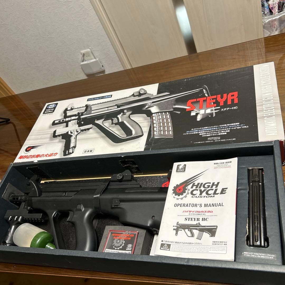東京マルイ　STEYR HC 電動ガン ハイサイクルカスタム