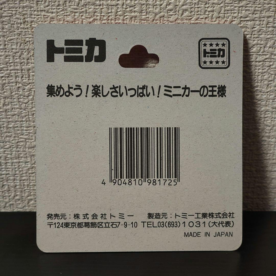未開封　TOMICA　トミカ　マツダ　ファミリア　ブリスターパック