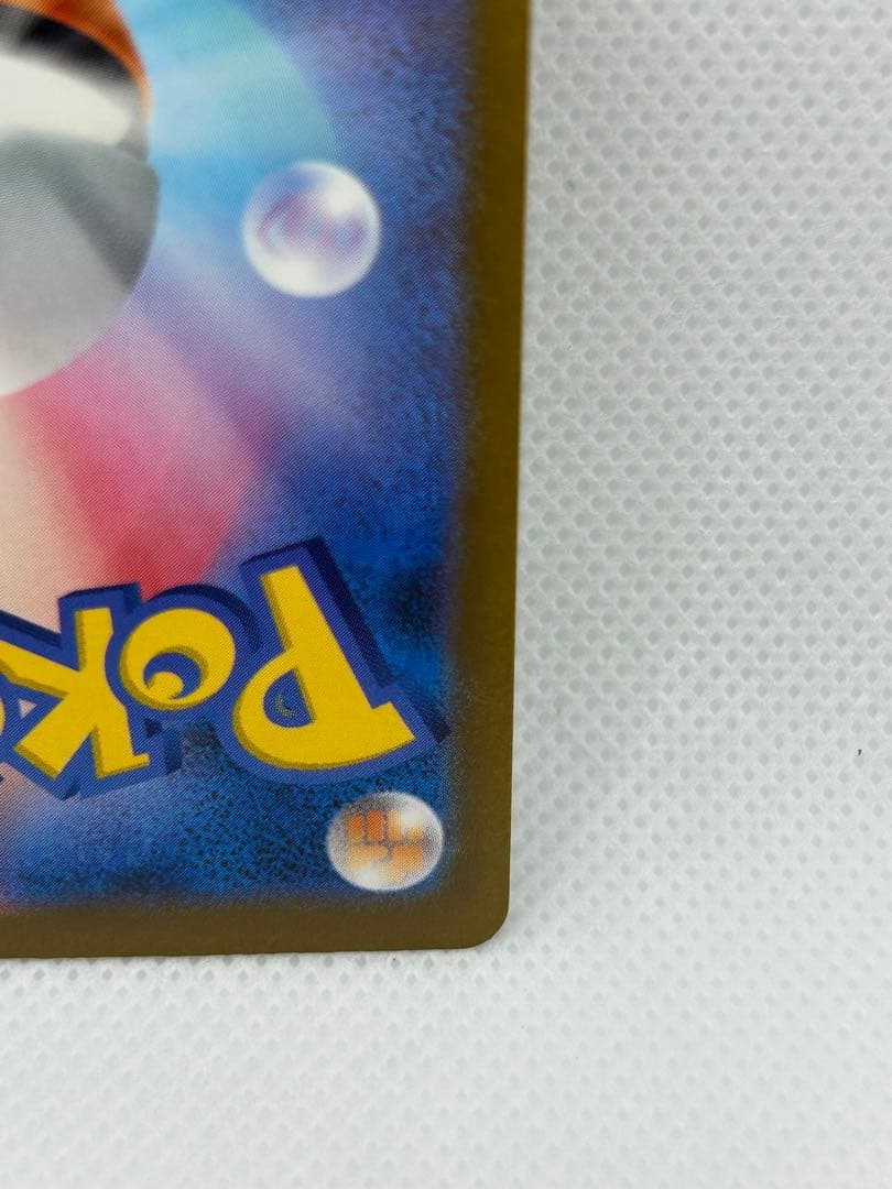 メガゲンガーex sar 本日発送