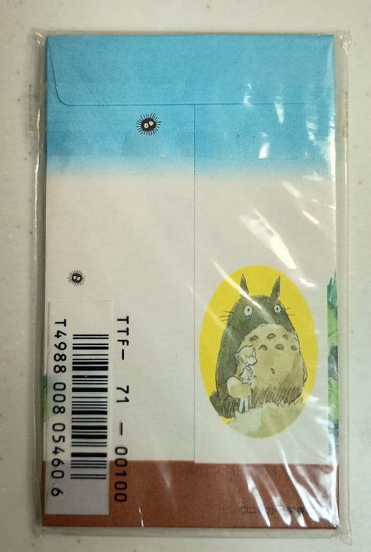 【貴重☆当時物☆お宝】となりのトトロ　スタジオジブリ　ポチ袋　めい　希少