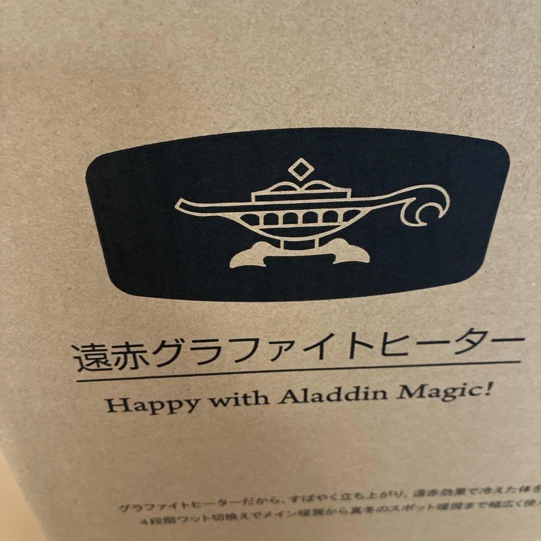 遠赤グラファイトヒーター　AEH-G100CE3