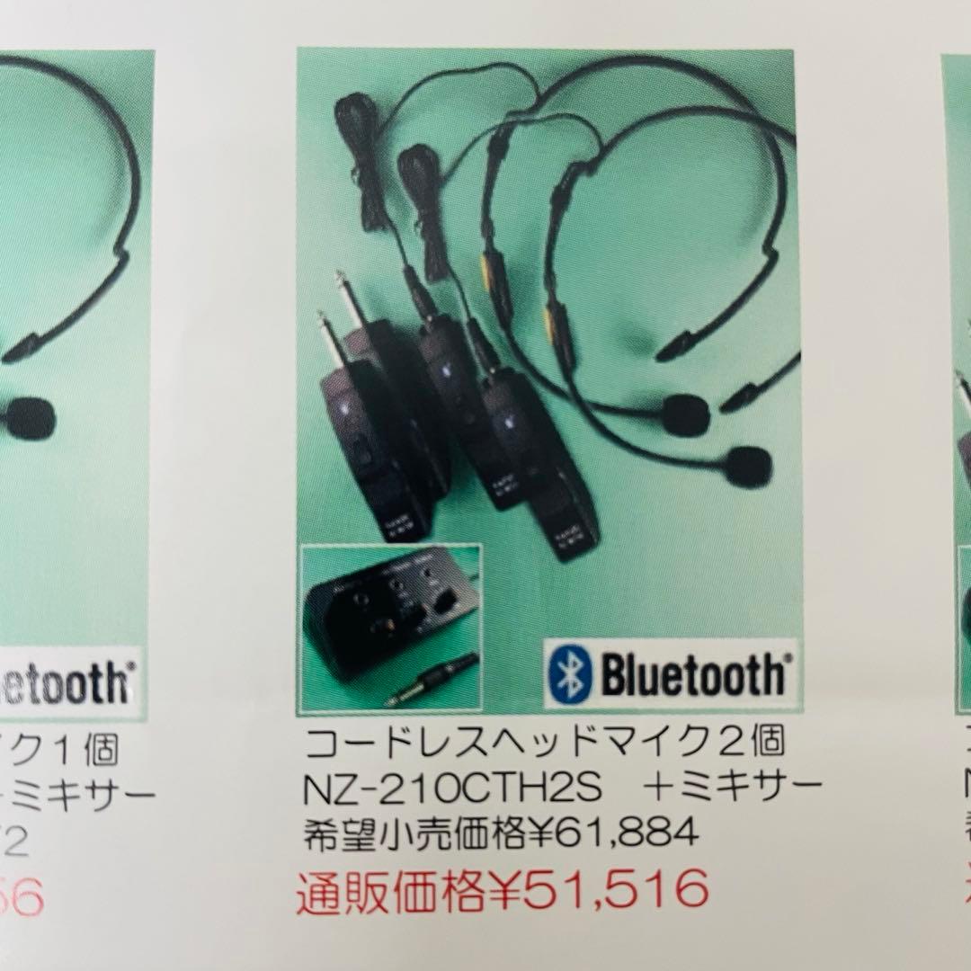 Bluetooth 無線マイクセット AT-PMX5P ミキサー付