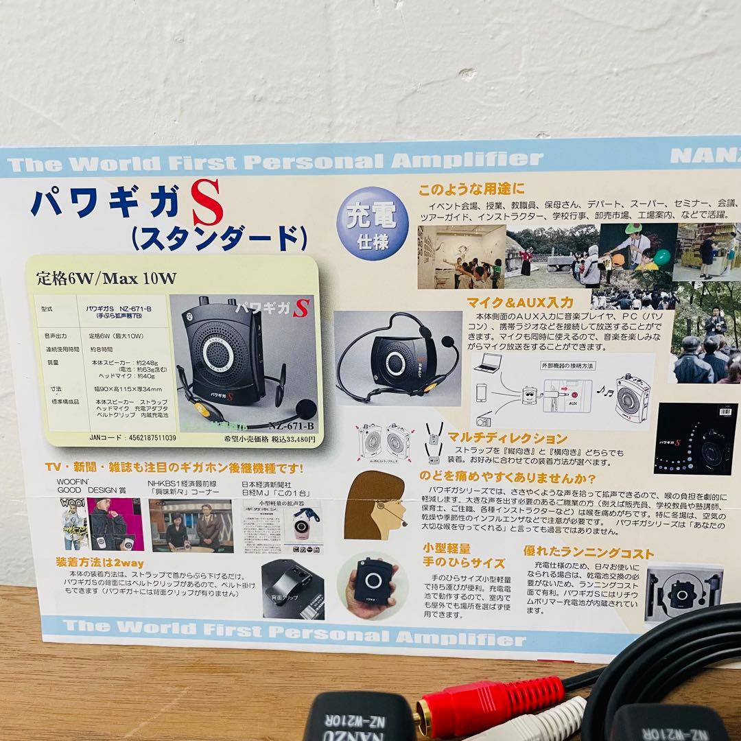 Bluetooth 無線マイクセット AT-PMX5P ミキサー付