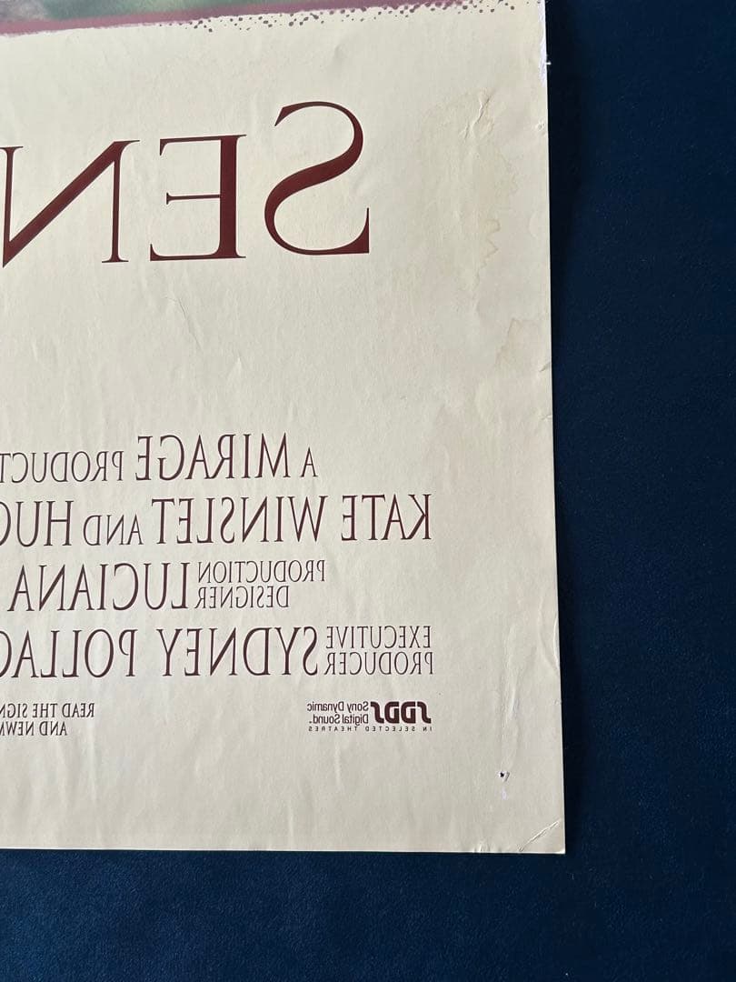 いつか晴れた日に　USオリジナル映画ポスター
