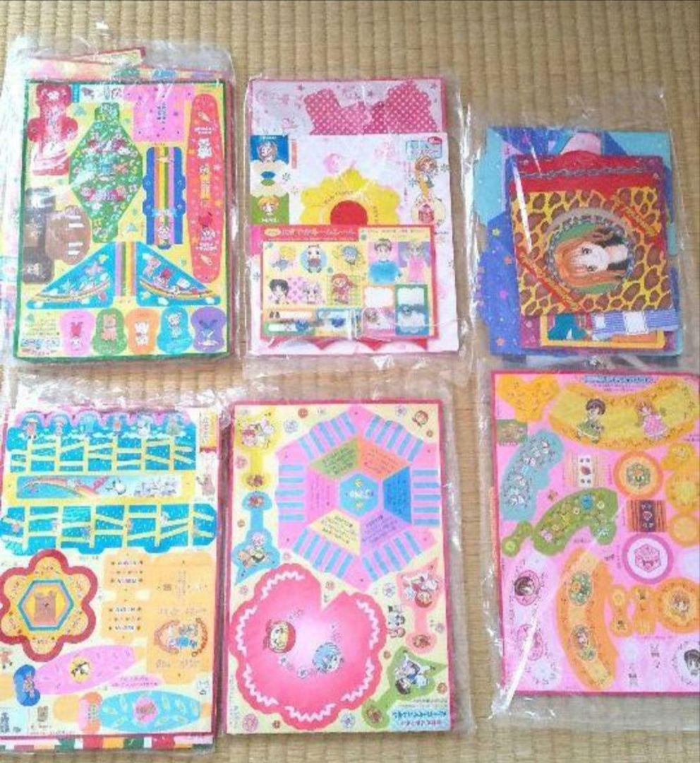 激レア りぼん付録 ふろく 漫画 昭和 　まとめ売り