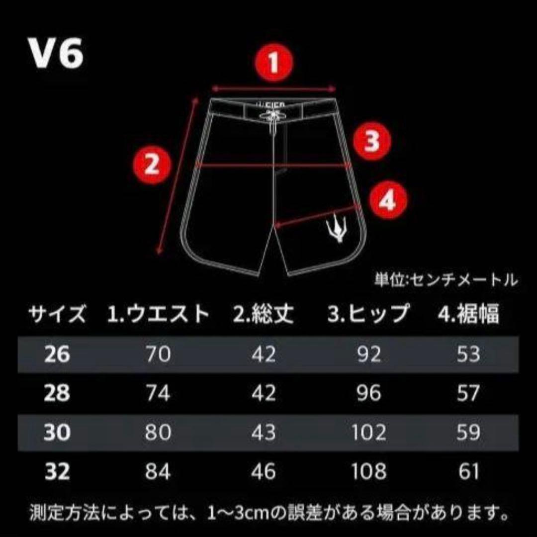 【新品未使用】FIED ファイド　サーフパンツ　水着 Mホワイト フィジーク