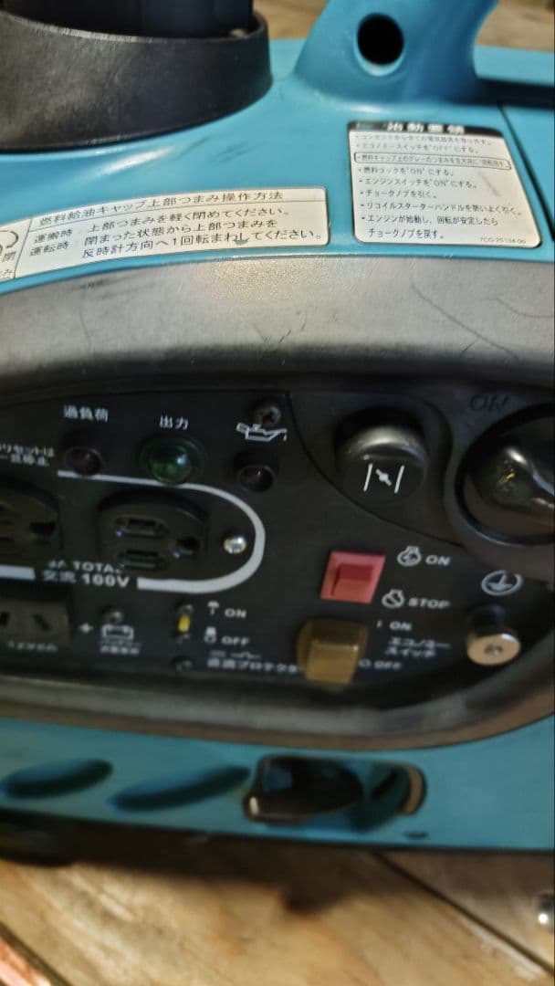 ア*イ様 Denyo GE-900-IV インバーター発電機エンジン始動確認済
