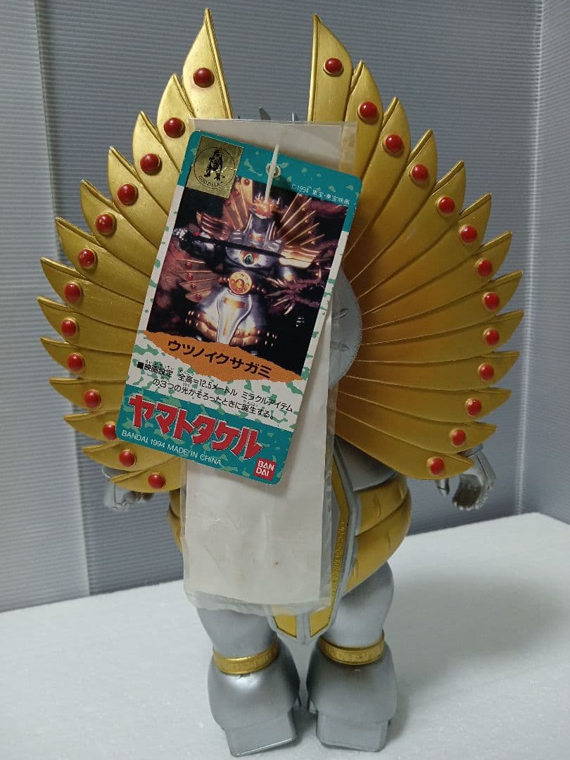 バンダイ ヤマトタケル ヤマタノオロチ ウツノイクサガミ ソフビフィギュア