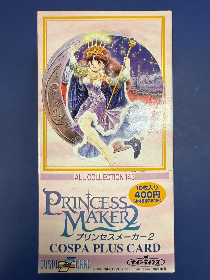 ク*リ様 【BOX付未開封パック】コスパ・プラス・カード プリンセスメーカー2