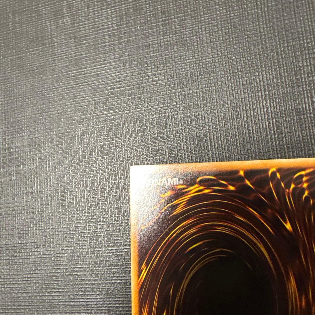 遊戯王　宝玉獣サファイア・ペガサス レリーフ　美品