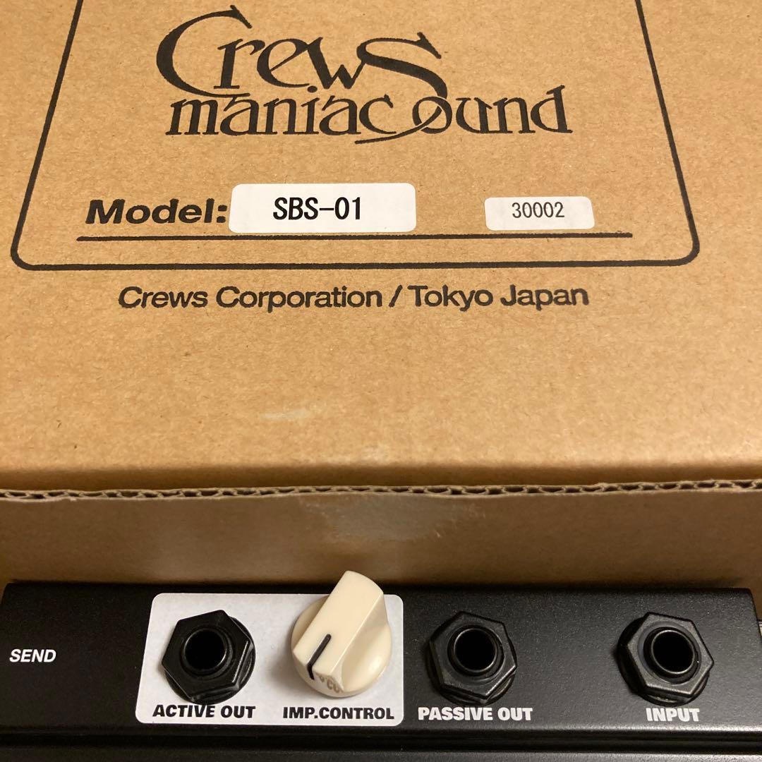 CREWS SBS-01 パワーサプライ　ジャンクションボックス　バッファ