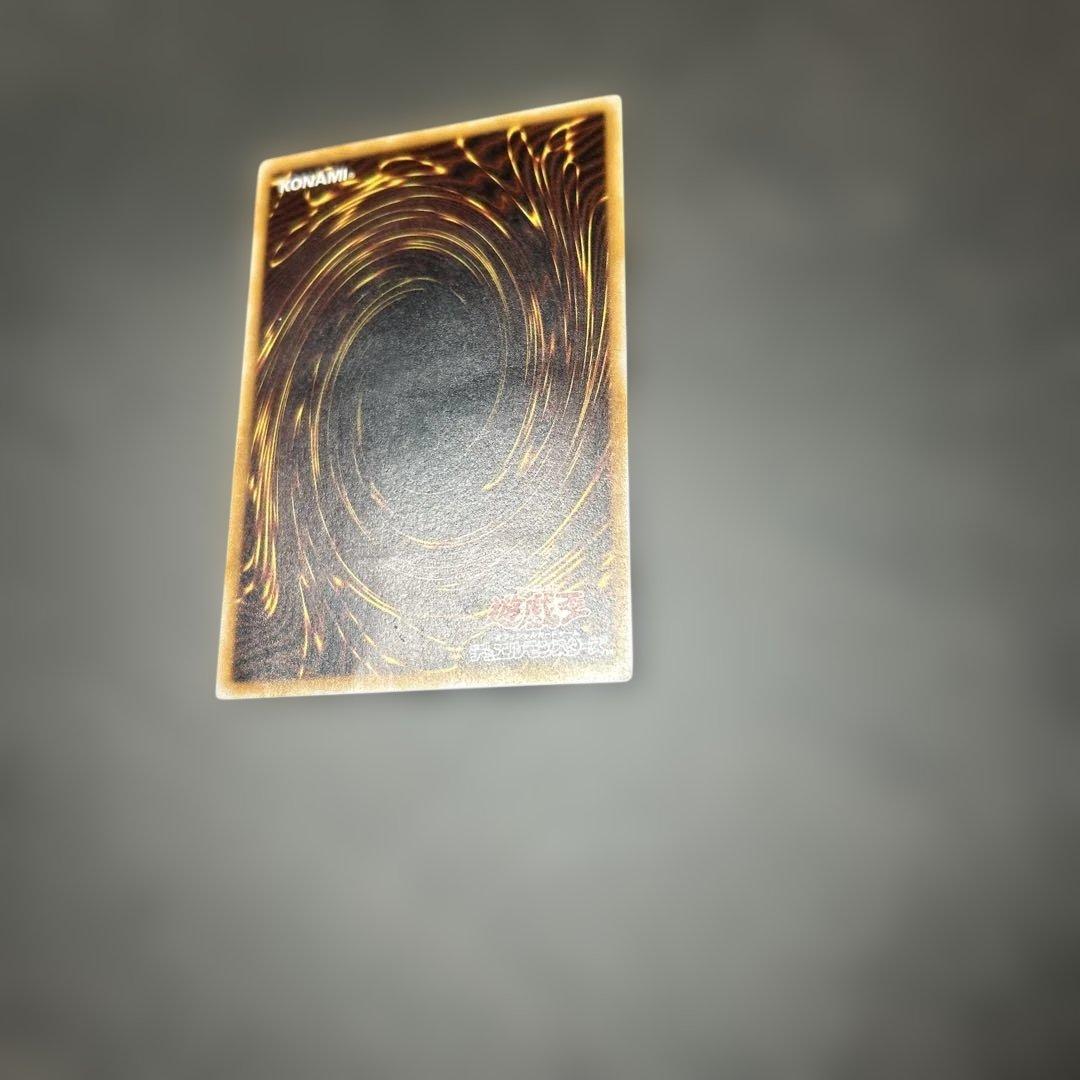 遊戯王　青眼の白龍　レリーフ　ブルーアイズホワイトドラゴン　SM-51