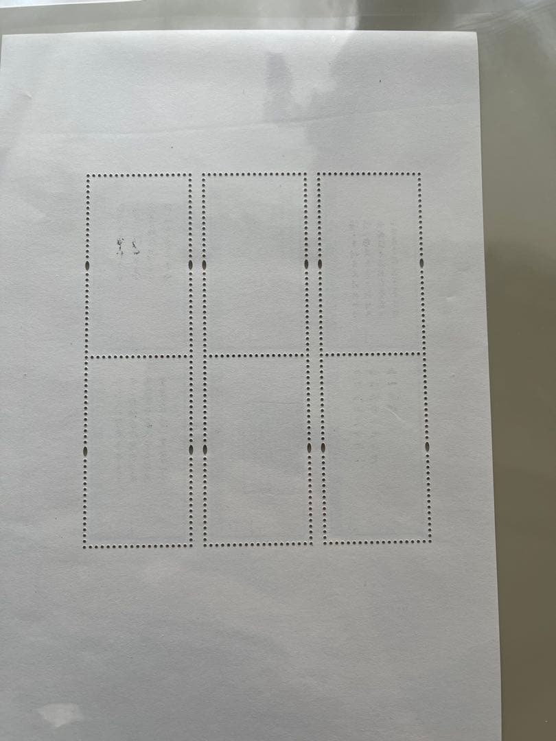 中国切手　2009-20《唐詩三百首》郵票 小版 唐詩三百首
