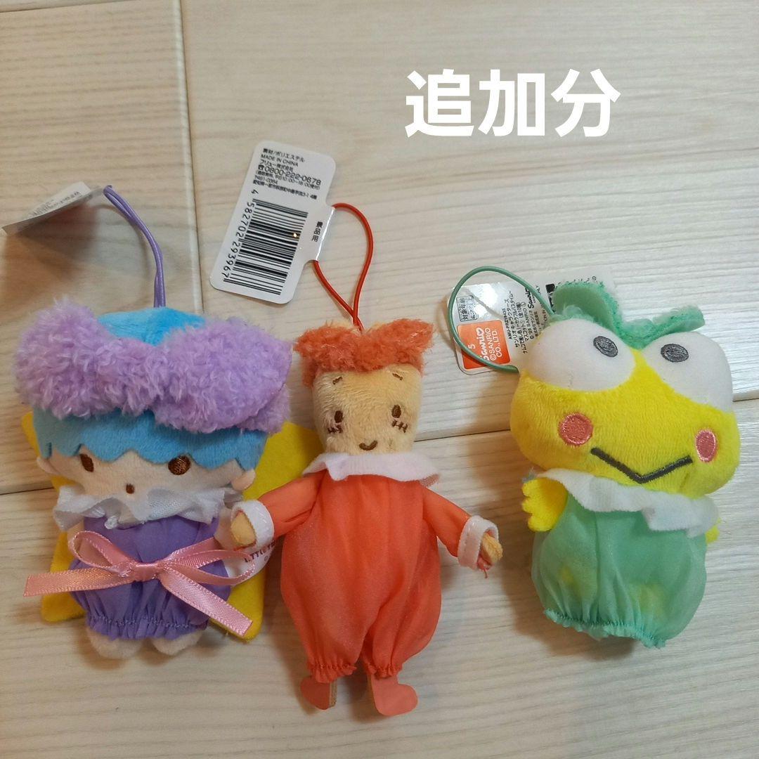 新品未使用　サンリオ　Sanrio　ナムコで推し色　カラフルバスタイム