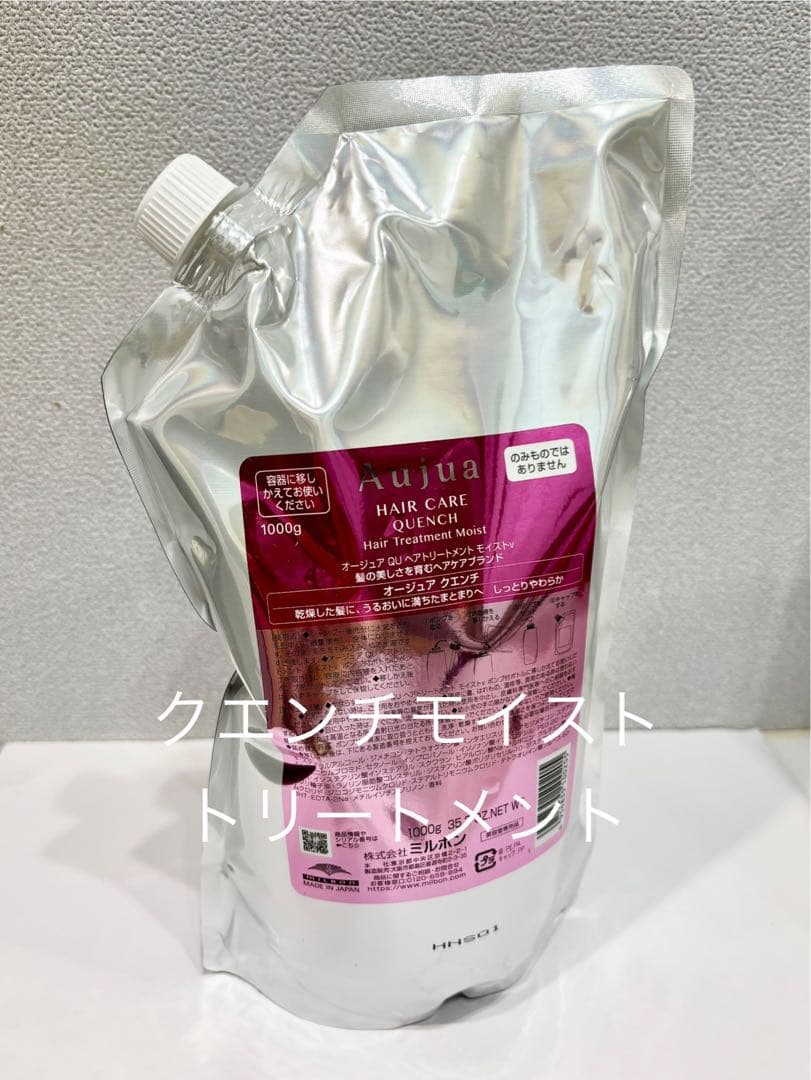 しのしの様 リクエスト 2点 まとめ商品