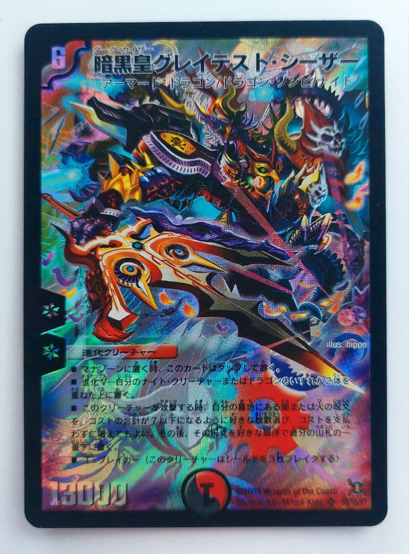 Hemlet様 リクエスト 3点 まとめ商品