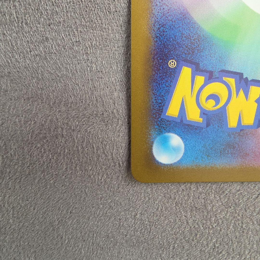 メガカイリューEX MUR