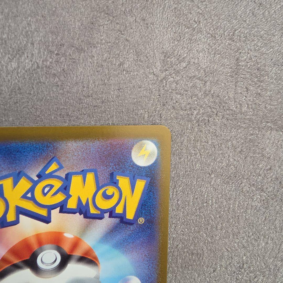 メガカイリューEX MUR