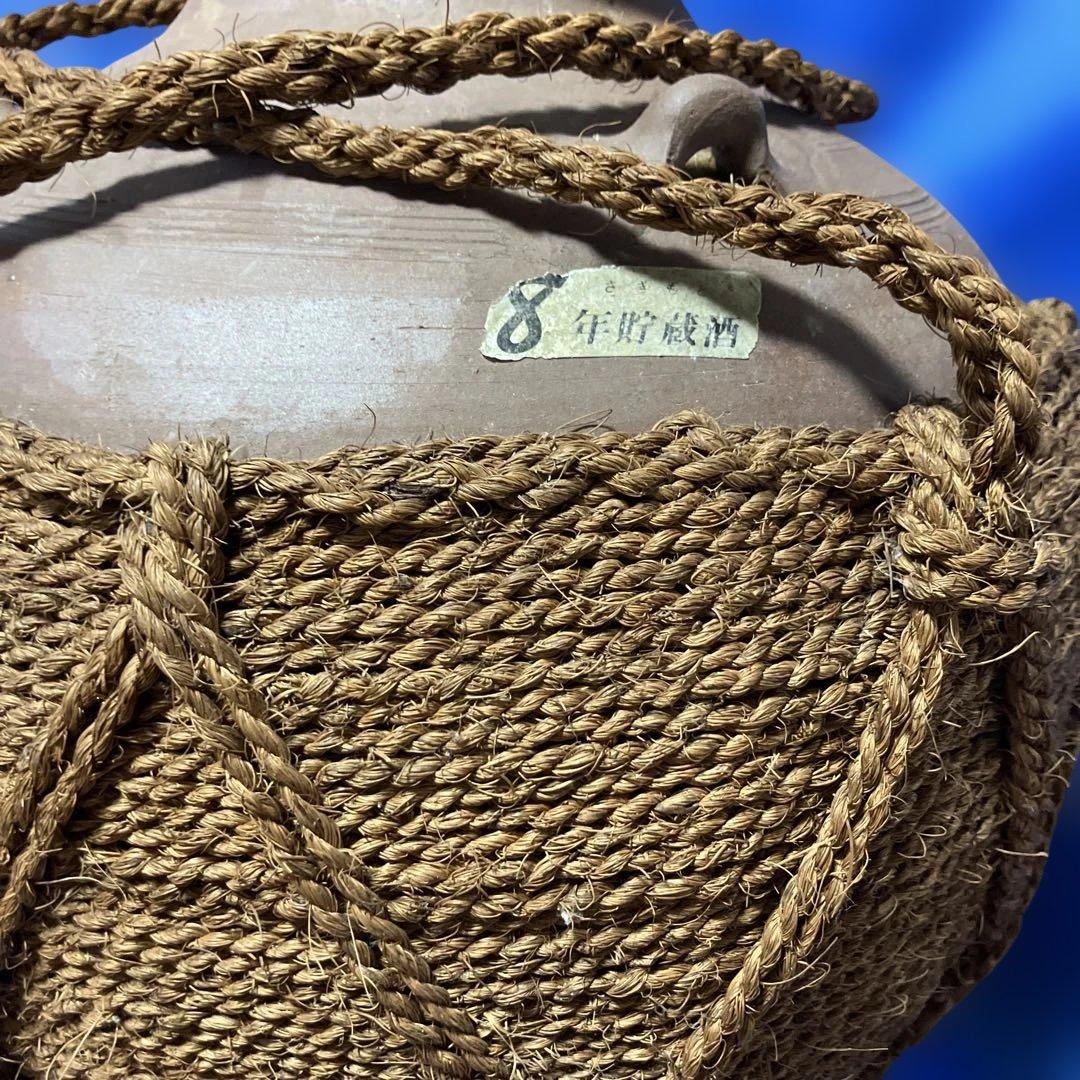 泡盛古酒壺・古酒造り用・シュロ縄巻き　空壺