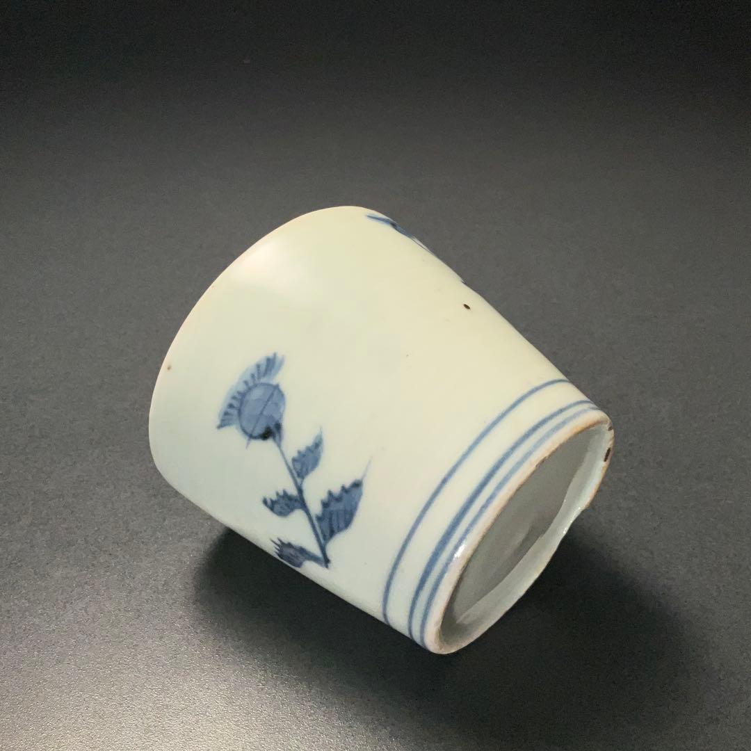 伊万里染付あざみ図蕎麦猪口　古伊万里　骨董　R1297ダA