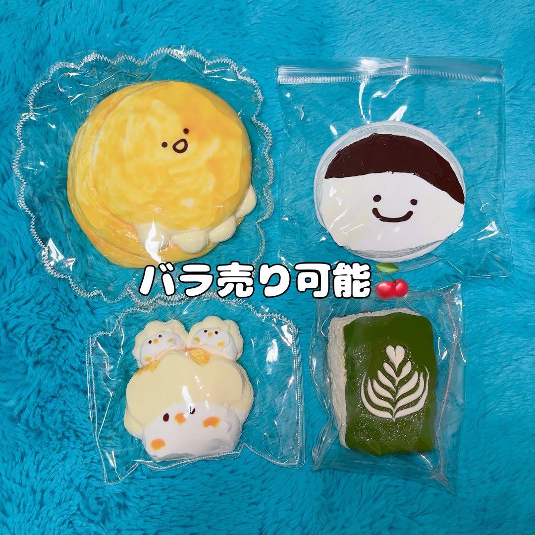 バラ売り可 水感 スクイーズ タコパン ラテ kikisquishy メロジョイ