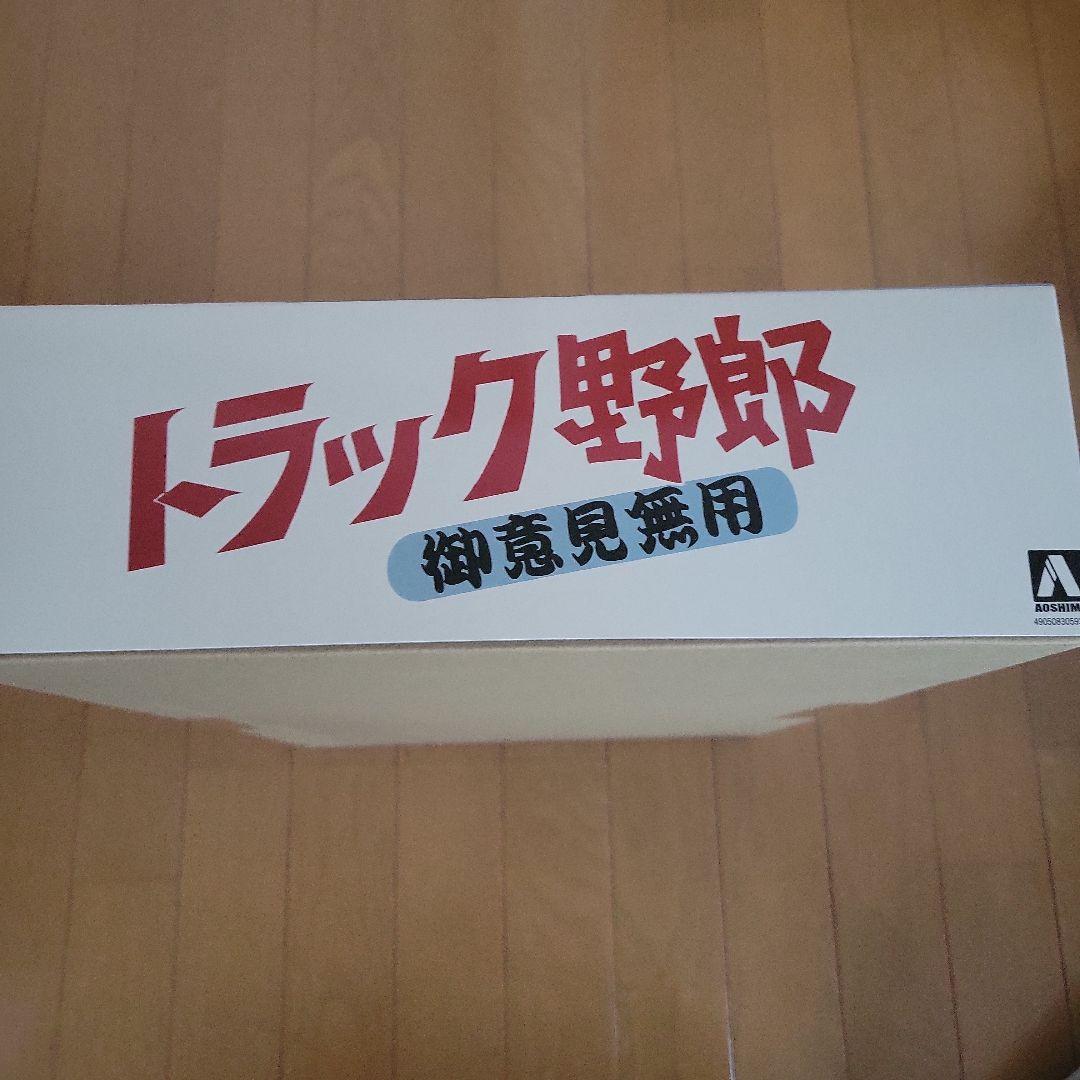 BANDAI トラック野郎 一番星 御意見無用