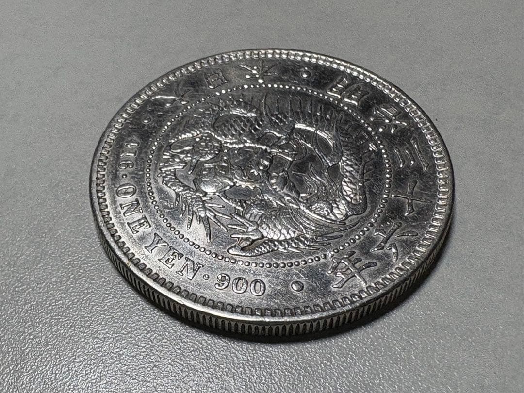 【本物保証】　美品　一圓銀貨　明治36年銘　26.95g