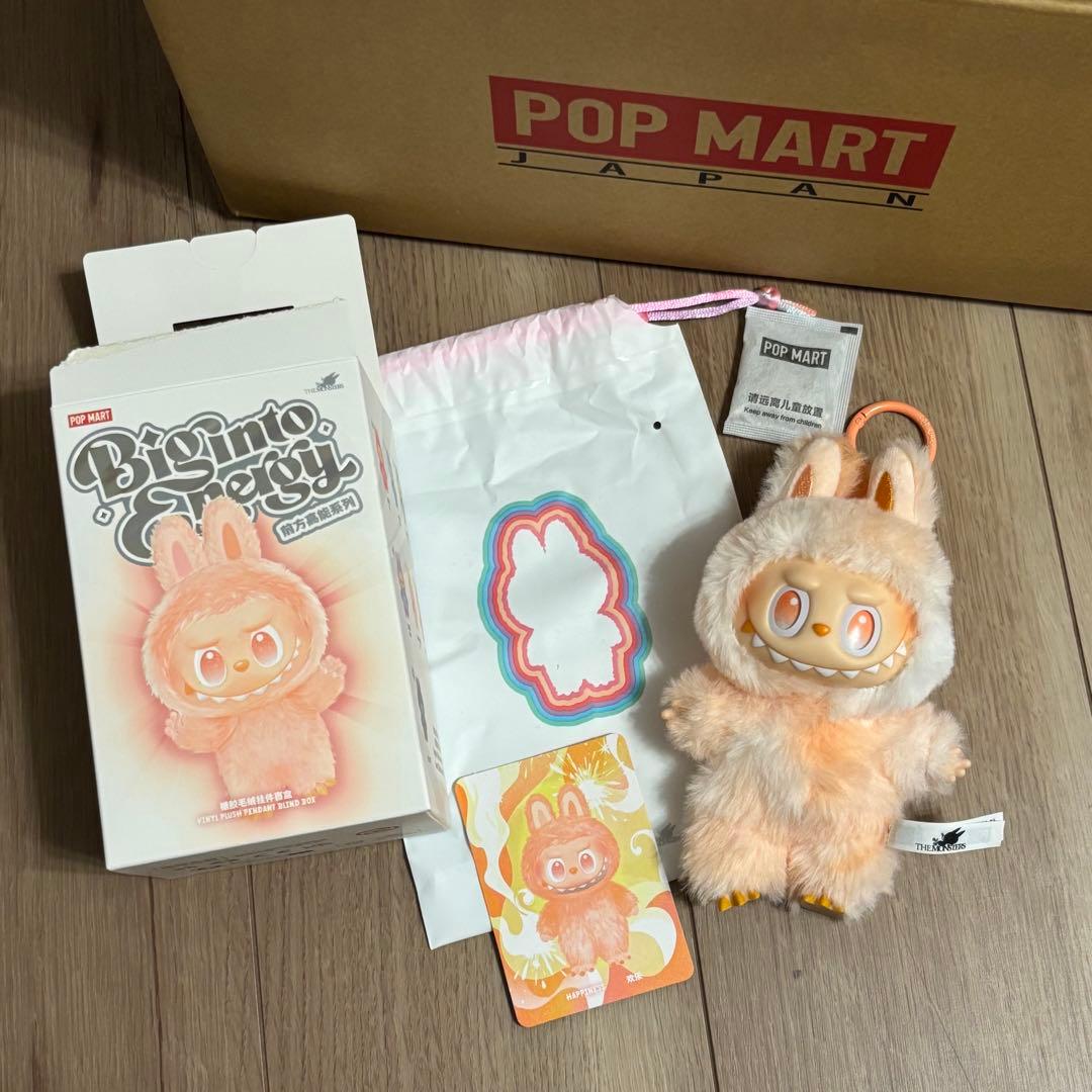 ラブブ　ビッグイントゥーエナジー　3体セット