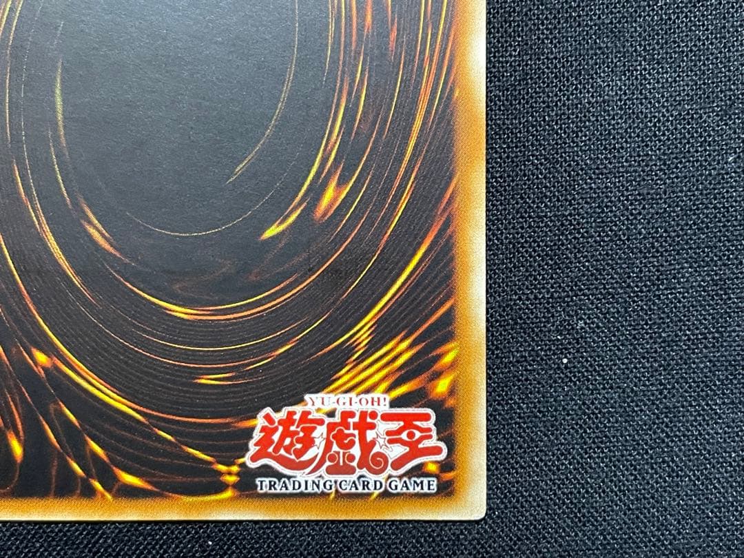 遊戯王　旧アジア　死者転生　リレーフ　アルティメットレア