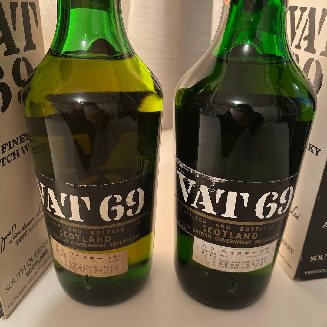 VAT69 ウイスキー 750ml 2本セット　1970年代　箱付