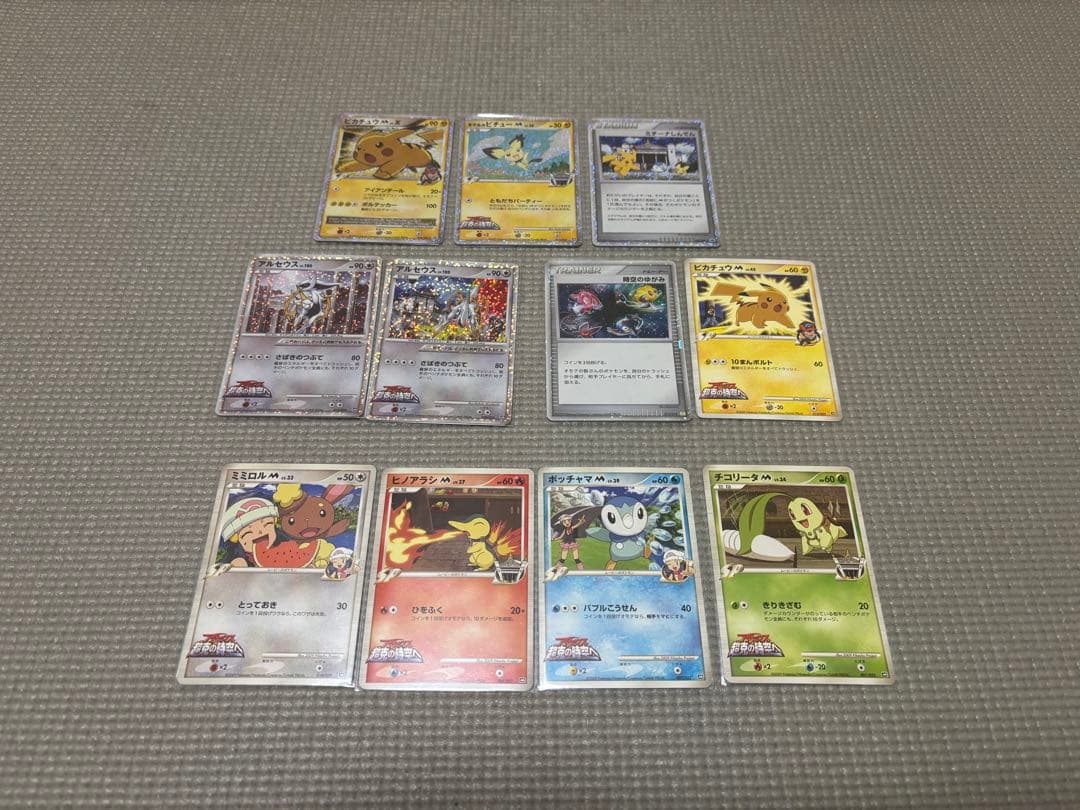 ポケモンカードセット まとめ (DP・Pt・映画記念カード多め)