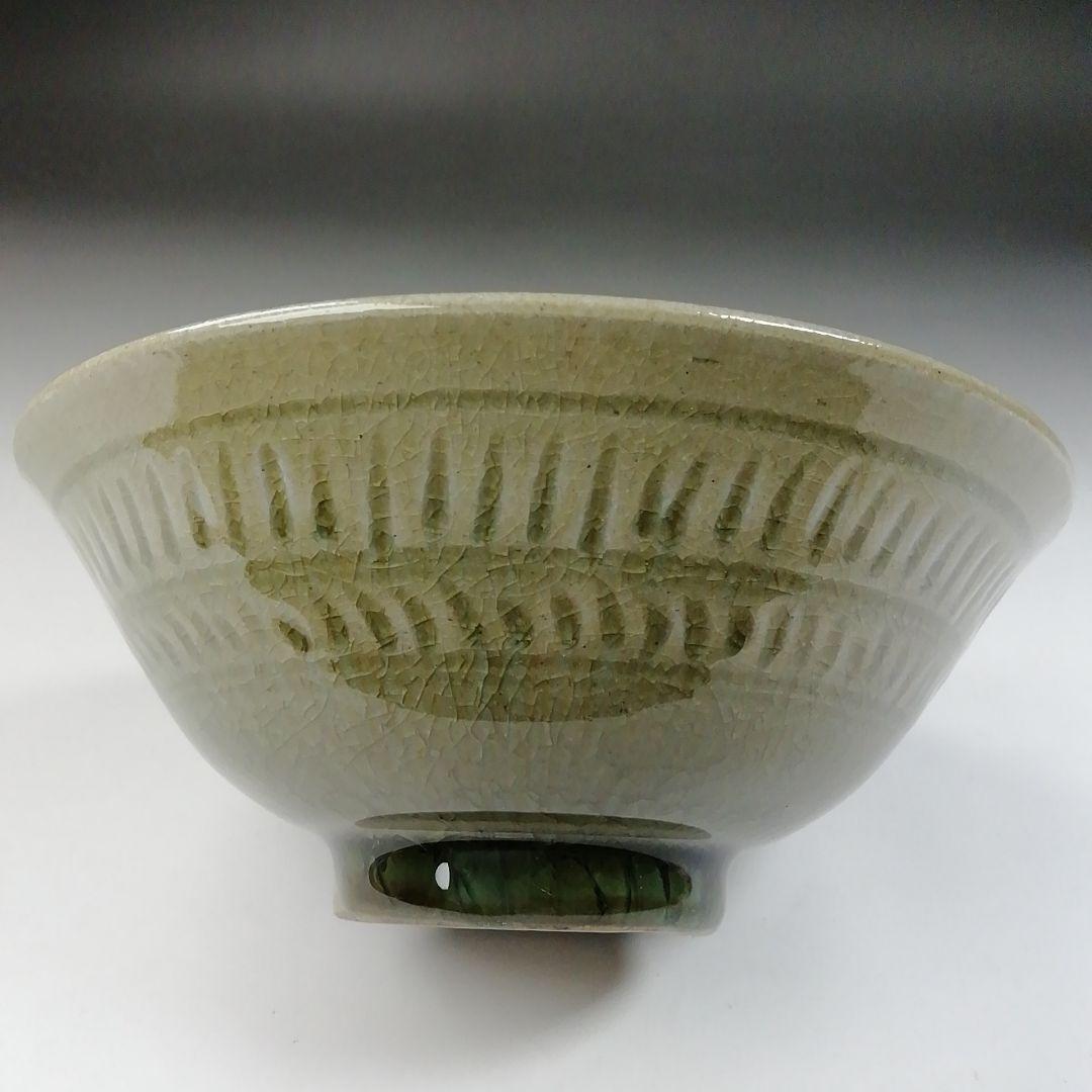 Ｔ５６９　茶碗　『青瓷　茶碗』『陶真窯　真下秀美』　共箱　抹茶碗　茶道具