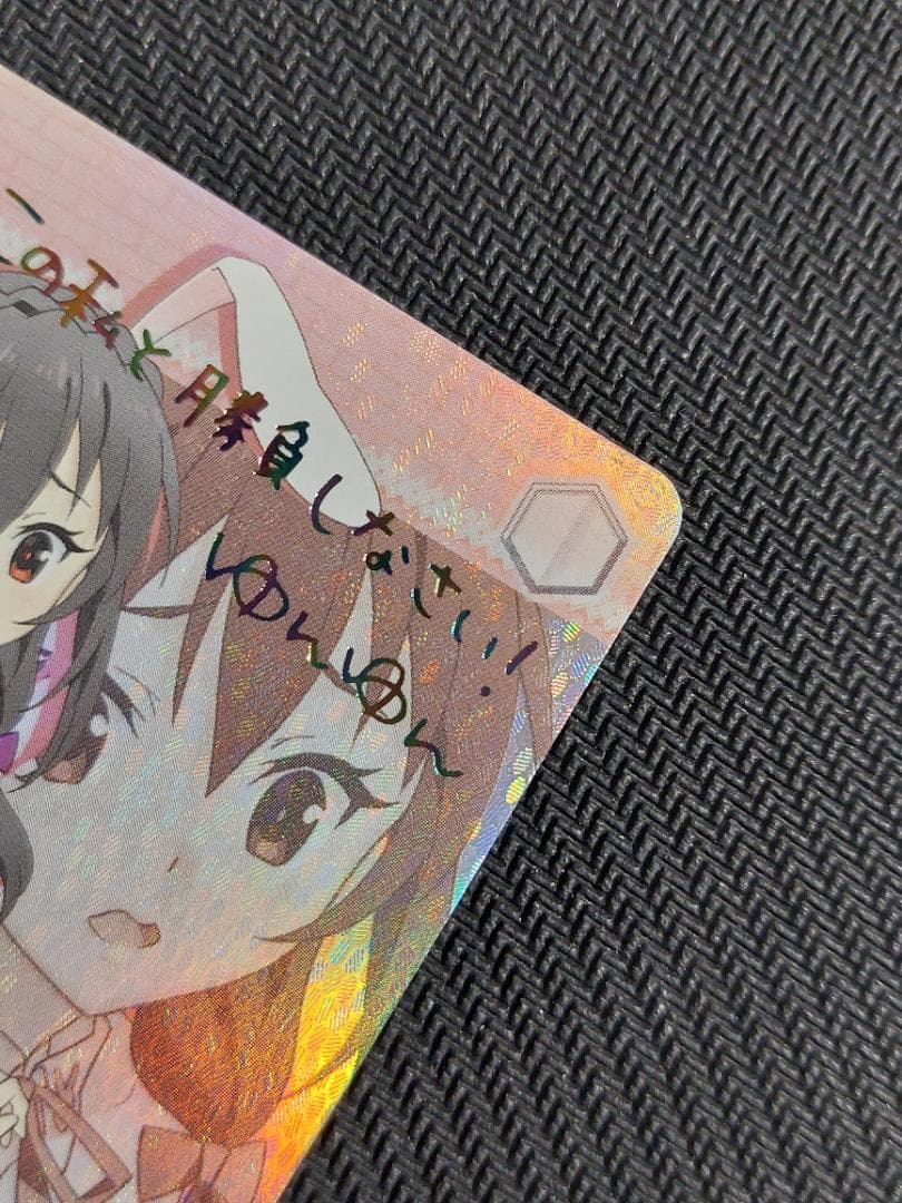 SP “バニーガール”ゆんゆん　サイン 虹 新裁断 再販 ヴァイス このすば