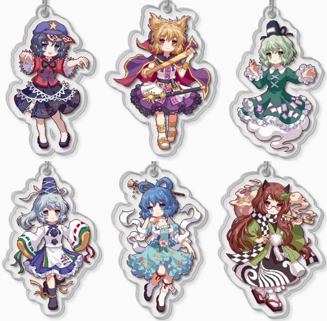 東方プロジェクト アクリルキーホルダー 46個 小傘 一輪 寅丸星 聖白蓮