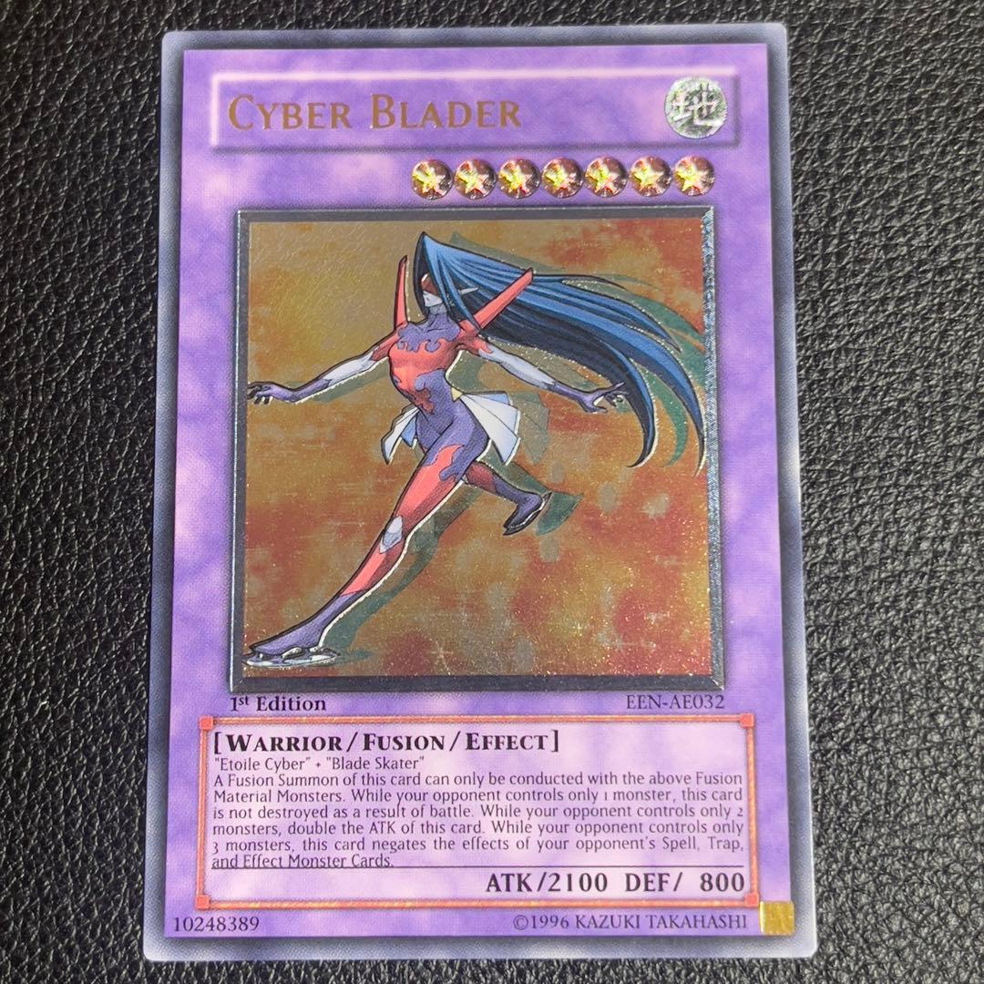 遊戯王　サイバーブレイダー　旧アジア版　レリーフ　EEN-AE032