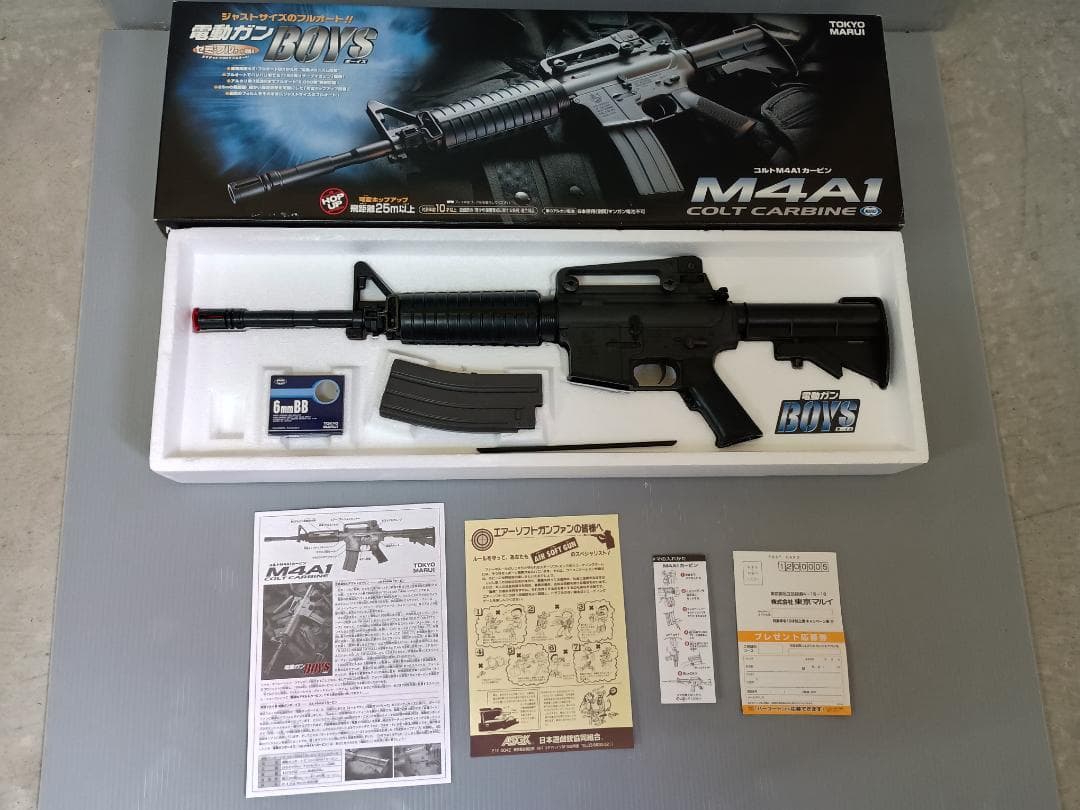 東京マルイ　電動ガン　BOY'S 　コルト　M4A1 カービン　10禁