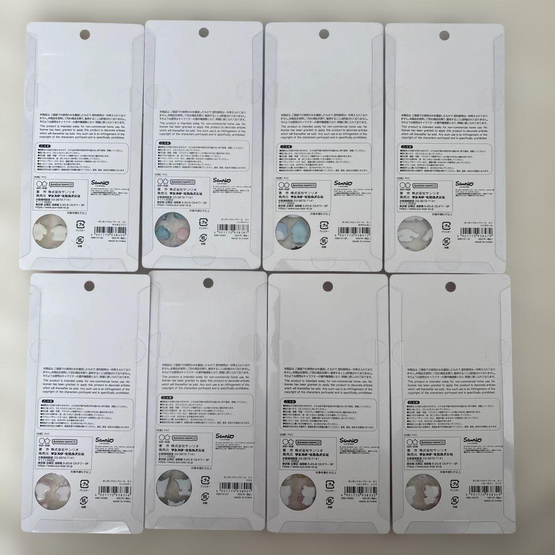 国内正規品★クーリア　ボンボンドロップシール　サンリオ　ミニ　8種　コンプリート
